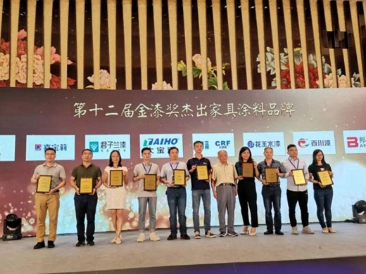 展辰新材荣获第十二届金漆奖三项大奖