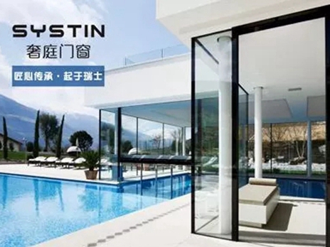 奢庭门窗：选对了门窗，台风来了也可以浪