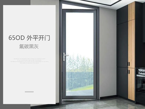 瓦瑟系统门窗：怎样选门才无后顾之忧？