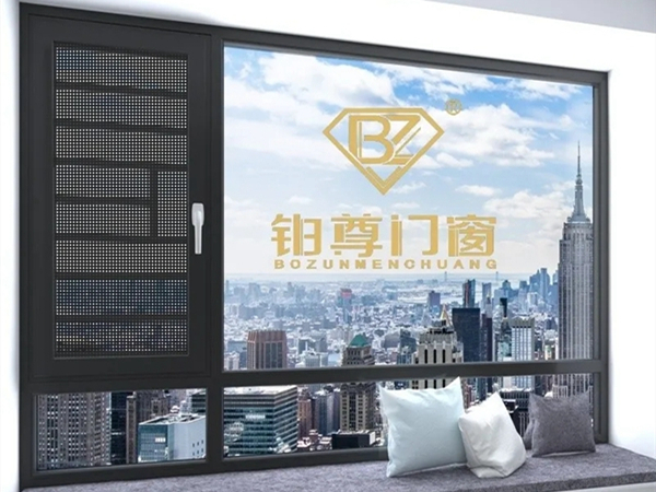 铂尊门窗小课堂：门窗选择指南