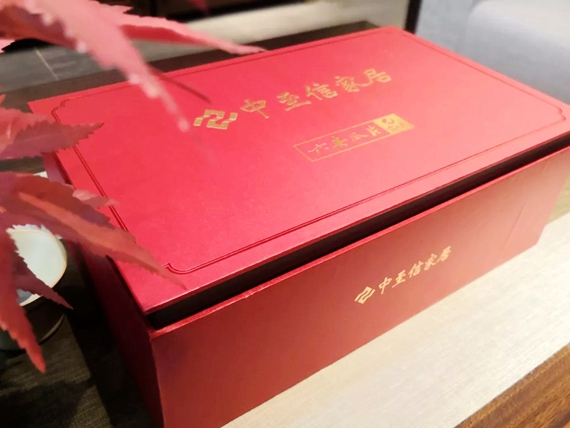 礼遇万家 | 中至信家居专属定制好礼感恩回馈！