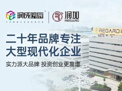 润成创展：拒绝“跟品牌木门谈价格，跟杂牌木门谈质量”！