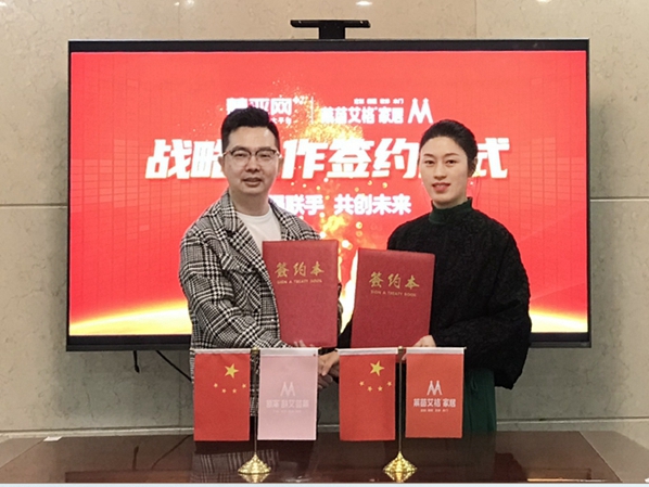 莱茵艾格家居与慧亚传媒再度深入战略合作，强强联手共创佳绩！