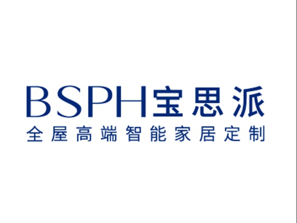 BSPH宝思派智能家居分享|2021科隆展趋势报告