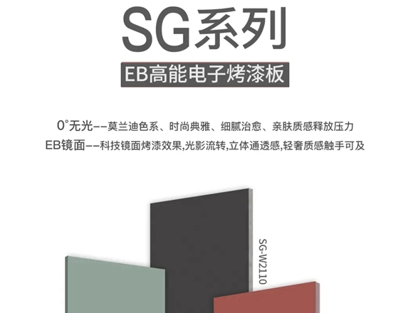 天湘板业荣获2021首届国际进口木材贸易博览会“金牌供应商”