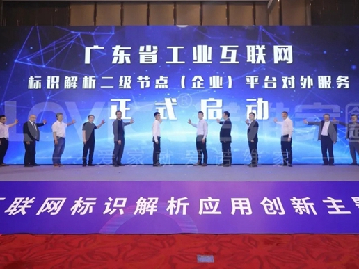 诺维家全屋定制正式上线广东省工业互联网二级节点定制家居平台
