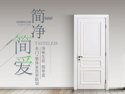 林源木门荣获金菠萝奖“品牌价值 木门十大品牌”奖项