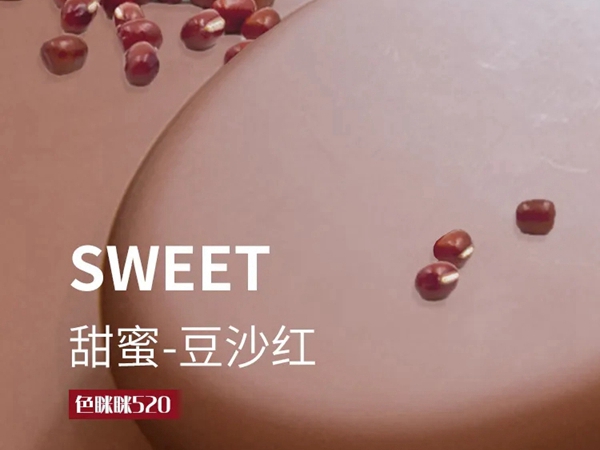 OOD全屋定制520有礼 | 这宠粉方式也太色了吧