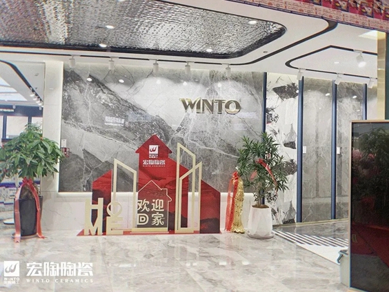 宏陶陶瓷宁德店盛装开业！