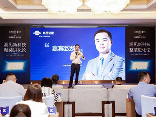 尚品宅配整装“进化”背后的商业逻辑