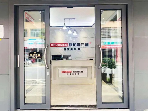 走进欧铂曼门窗常德专卖店，领略空间美学