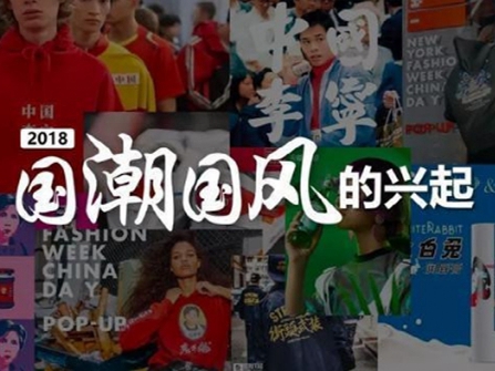 简欧名家具|国潮：2021“新适代”“新国货”家居品牌力荐