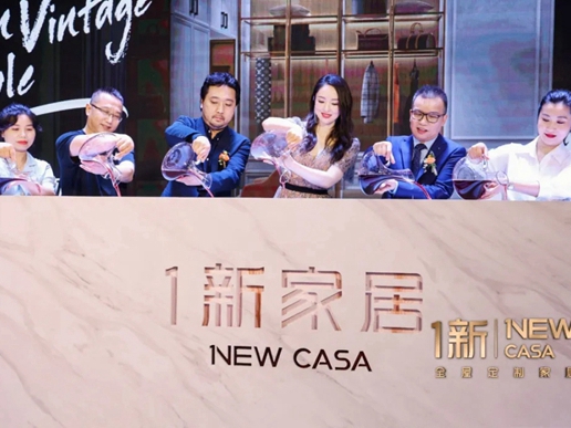 1新衣柜厨柜摩登轻复古新品盛大发布！