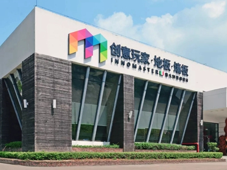 创意玩家地墙整装•空间定制与得世中国正式达成战略合作