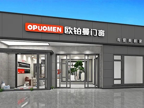 新视觉·未来家|欧铂曼门窗终端SI形象全面升级