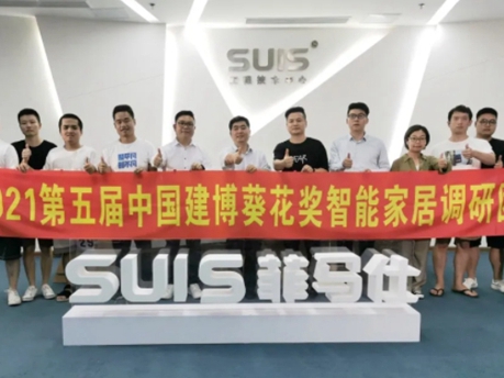 2021葵花奖企业走访|菲马仕打造高端、定制、智能的入户门产品！