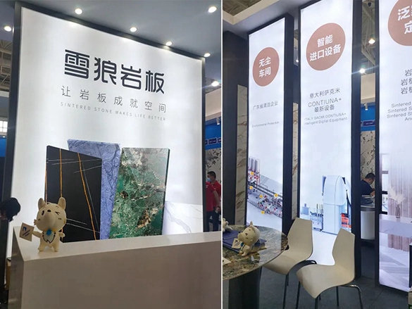 雪狼瓷砖【科技蓝】现代轻奢馆惊艳厦门国际石材展