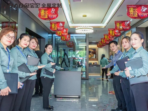 五一钜惠|热烈祝贺兔宝宝全屋定制长沙店盛大开业