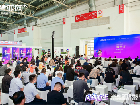 “2020-2021木门整装金菠萝奖网络评选”活动获奖榜单重磅揭晓！