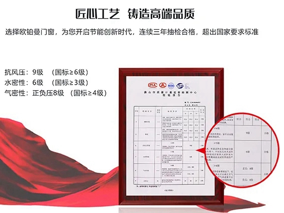 品质见证|欧铂曼门窗荣获欧盟REACH认证