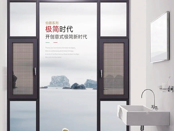 奕博门窗，改善您的失眠综合症！