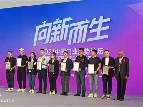 金迪木门一举斩获双奖，势不可挡