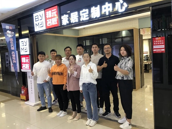 邦元名匠全国巡店拓展帮扶--太原站