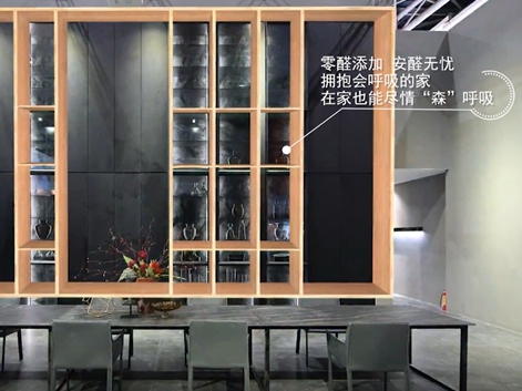 皮阿诺收纳橱柜/全屋定制0醛添加欧松板 | 用心守护家的安全 不止环保更耐用