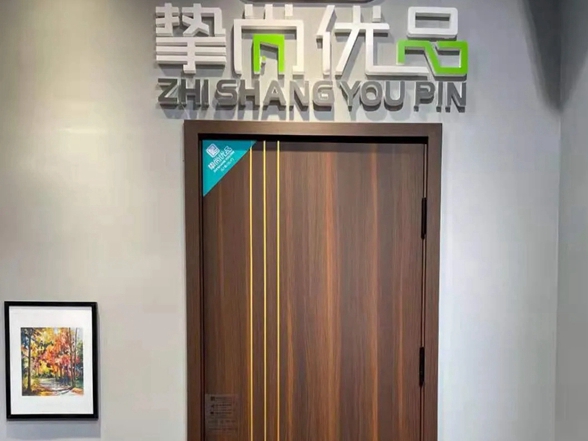 挚尚优品无漆木门，简洁却不失大气