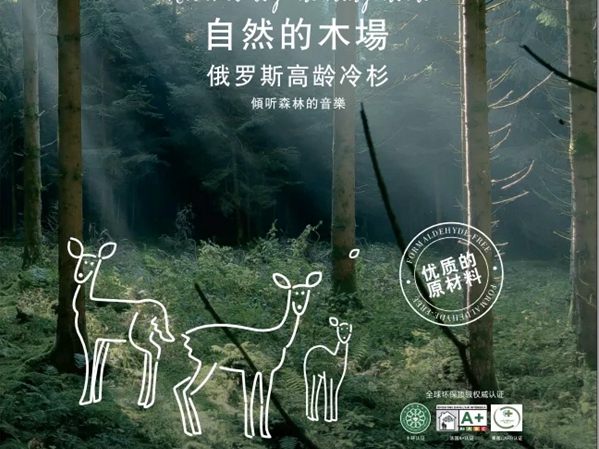 金迪木门天然原木，缔造自然之家