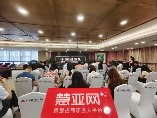 家居行业首部权威工具书！《2020-2021中国家居行业精品年鉴》正式启动！