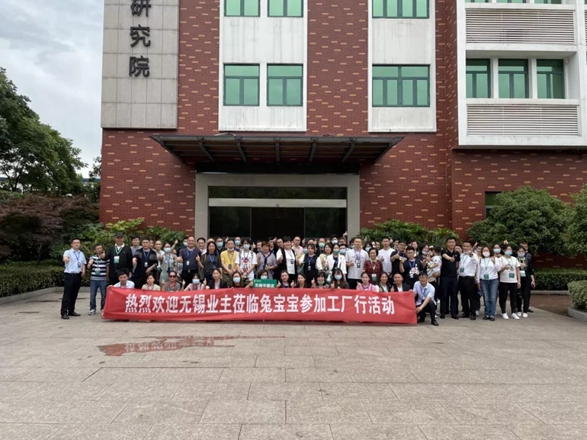 兔宝宝全屋定制江苏无锡工厂行圆满落幕