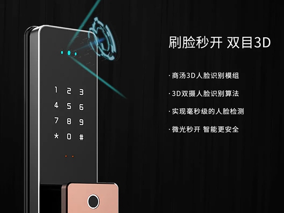 产品推荐 | 琨山W85F 金融级3D人脸识别 刷脸秒开