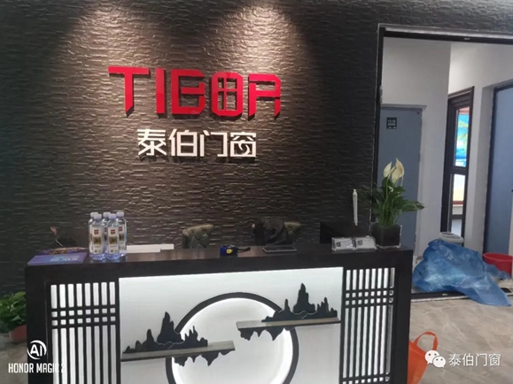 红星泰伯门窗重装回归，就等您来