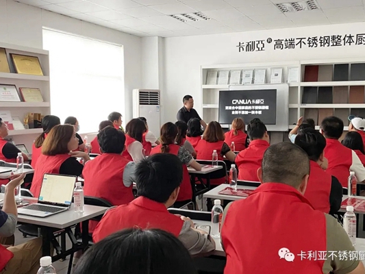 精准赋能 | 2021CANLiA卡利亚终端岗前集训班圆满成功