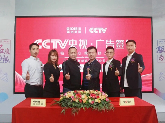 喜报！简钻家居投播央视成功