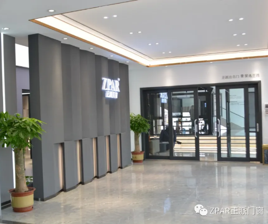 正派门窗匠心打造，带你参观“理想的家”