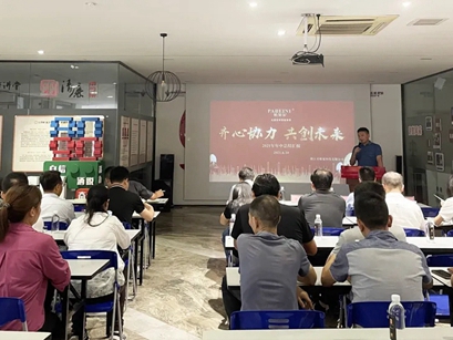 帕贝尼全屋定制智能家居 | 齐心协力·共创未来--2021年中总结大会圆满落幕！