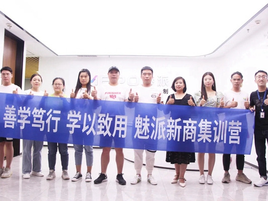 善学笃行 学以致用丨魅派智能全屋定制2021六月新商集训营圆满结课