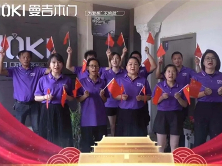 曼吉木门直播夜暨新品发布会圆满成功
