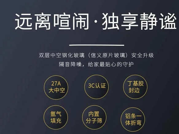 【昂尊静音门窗】2021新款“格拉系统窗”震撼上市