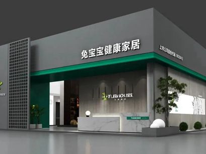 兔宝宝全屋定制将携新品亮相2021中国建博会
