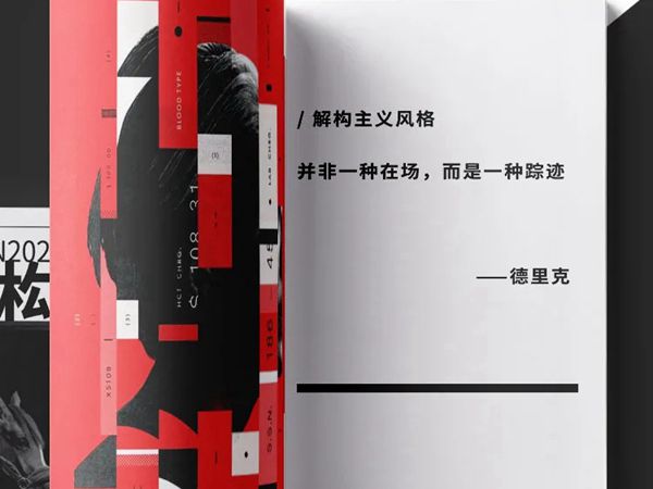 意高装甲门——对称折线的艺术魅力