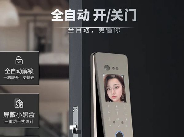顶吉智能锁|备受好评、十分安全的智能门锁
