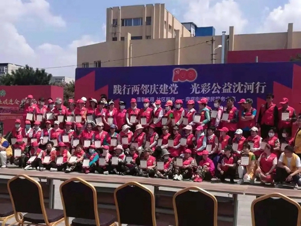 玉兰福木门全屋定制热爱公益，助力沈阳便民服务