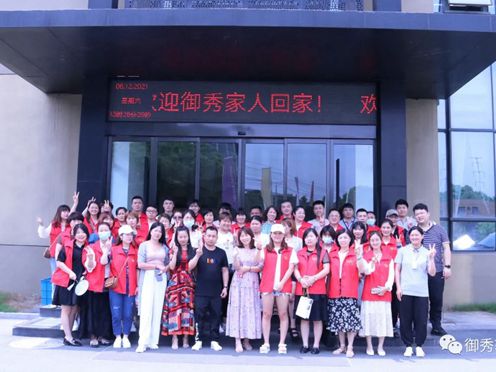 御秀软装|从零开始的生意，三天就可以搞定！