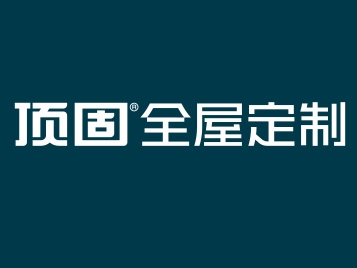 顶固全屋定制|今天，我国首套人造板气味评价标准实施了