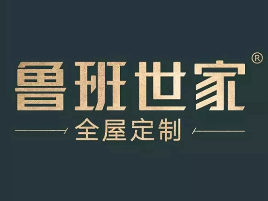 鲁班世家全屋定制|《鲁班经》凳不离三、门不离五、床不离七、桌不离九