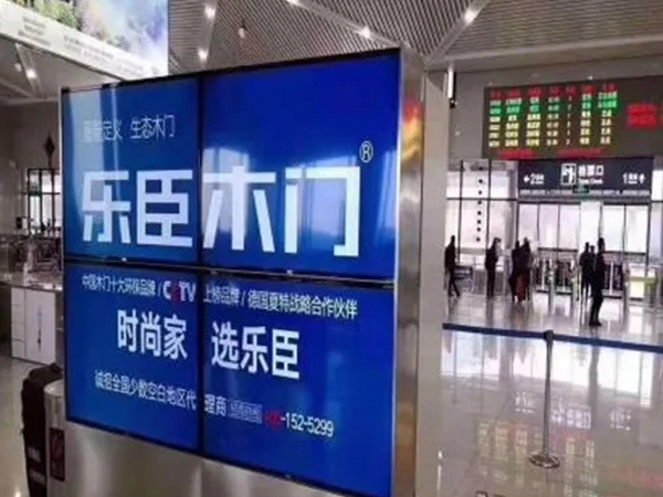 乐臣木门线上联动、帮扶终端助力品牌推广