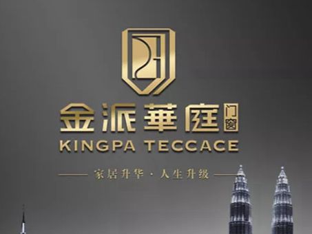 金派华庭门窗：门窗隔音效果好，这些因素是关键！